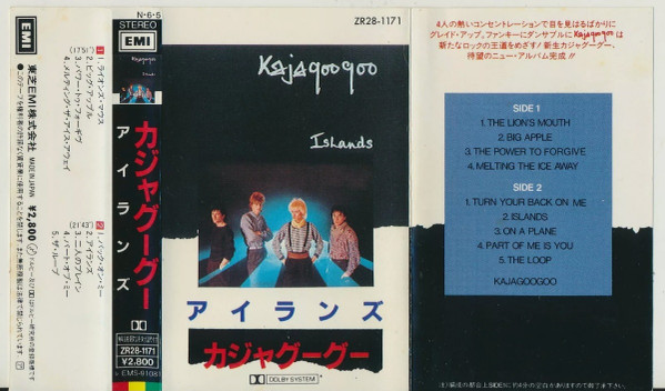 Kajagoogoo - Islands | Releases | Discogs