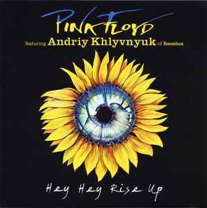 Pink Floyd - Hey Hey Rise Up