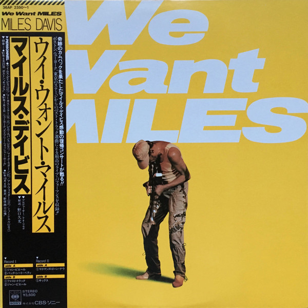 Miles Davis – We Want Miles (2022, Gatefold, Yellow, Vinyl) - Discogs