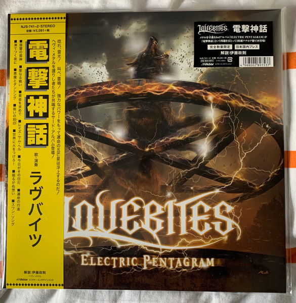 Lovebites – Electric Pentagram (2020, CD) - Discogs