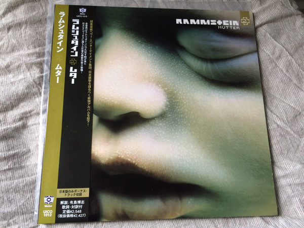 Rammstein – Mutter (Green Marbled, Vinyl) - Discogs