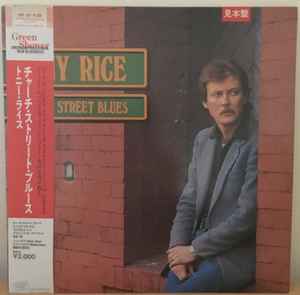 Tony Rice – Church Street Blues (1983, Vinyl) - Discogs