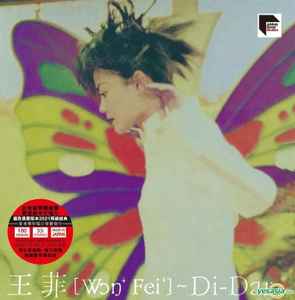王菲– Di-Dar (2021, Vinyl) - Discogs