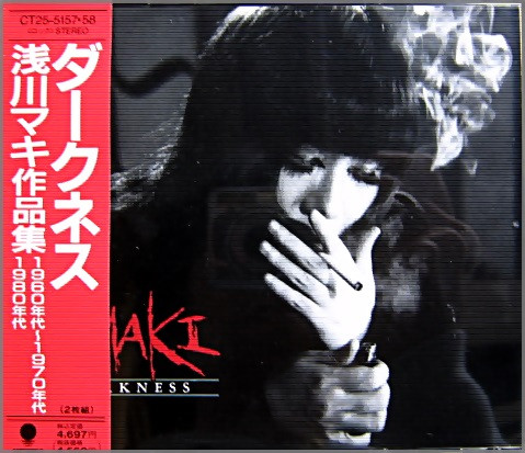 Maki – Darkness 浅川マキ作品集 (1988