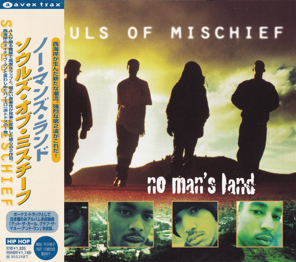 Souls Of Mischief - No Man's Land | Releases | Discogs