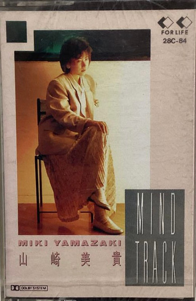Miki Yamazaki – Mind Track (1986