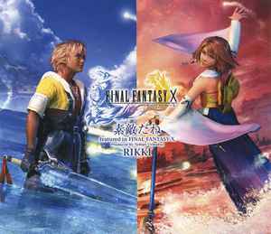 Rikki 素敵だね Featured In Final Fantasy X Releases Discogs