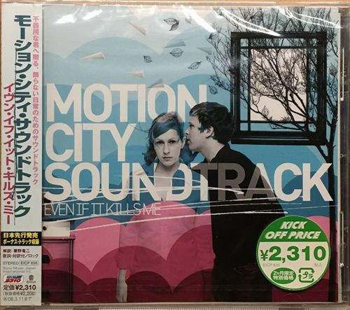 Motion City Soundtrack - Even If It Kills Me | Releases | Discogs