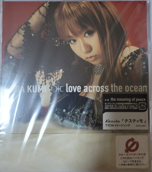 love across the ocean 倖田來未 直筆サイン入りCD - www.sorbillomenu.com