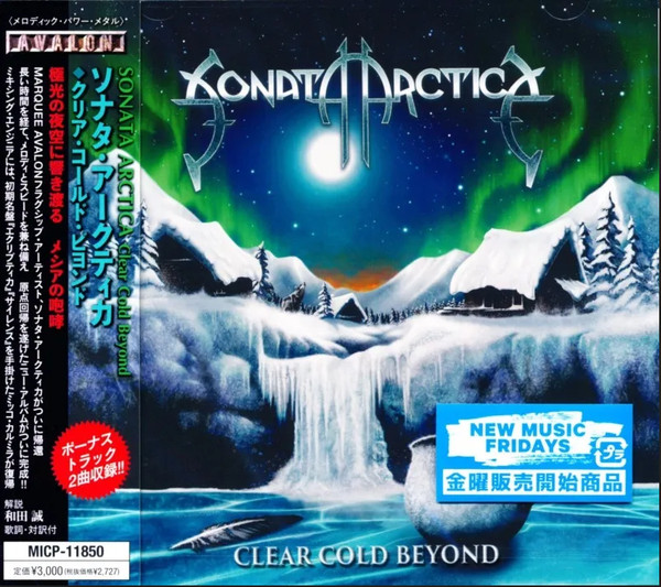 Sonata Arctica – Clear Cold Beyond = クリア・コールド・ビヨンド