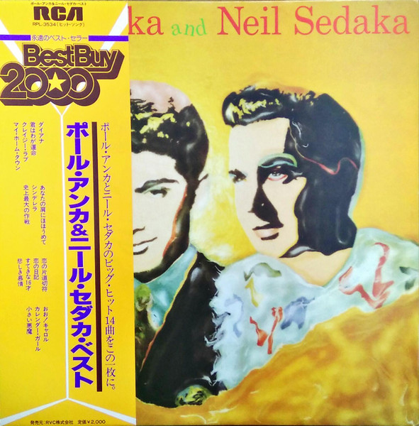 Paul Anka, Neil Sedaka – Paul Anka And Neil Sedaka (1982, Vinyl