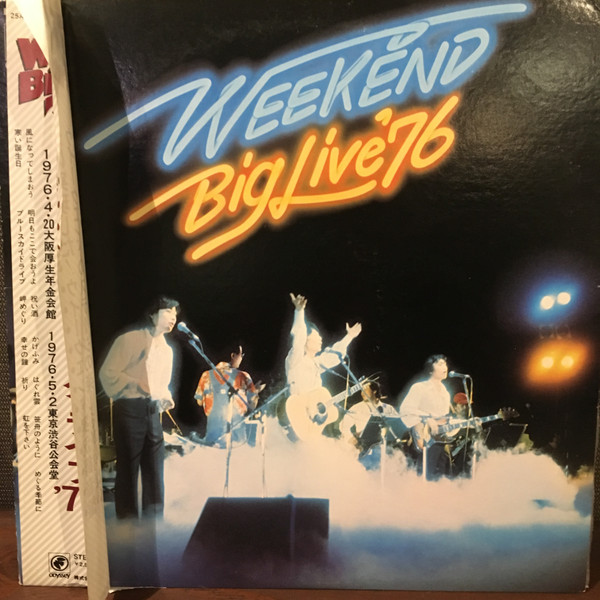 Weekend – ウイークエンド・ビッグ・ライブ'76 (Vinyl) - Discogs