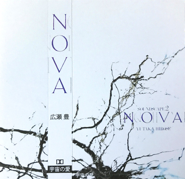 Yutaka Hirose – Soundscape 2: Nova (1986, Vinyl) - Discogs