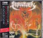 Sepultura – Morbid Visions / Bestial Devastation (1991, Vinyl 