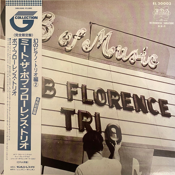 The Bob Florence Trio – Meet The Bob Florence Trio (1988, Vinyl 