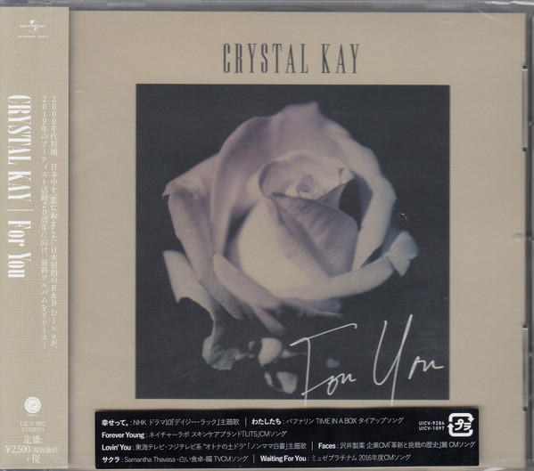 Crystal Kay – For You (2018, First Press, CD) - Discogs