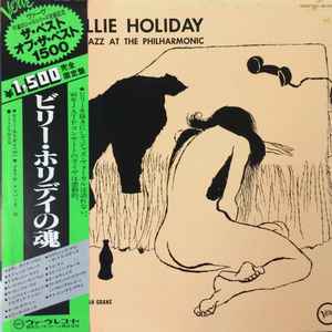 Billie Holiday - At Jazz At The Philharmonic album cover