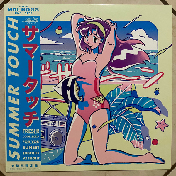 マクロスMACROSS 82-99 – Summer Touch (2019, Pink, Vinyl) - Discogs