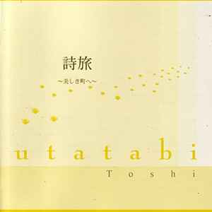 Toshi – 詩旅～美しき町へ～ = Utatabi (Acoustic Guitar & Piano