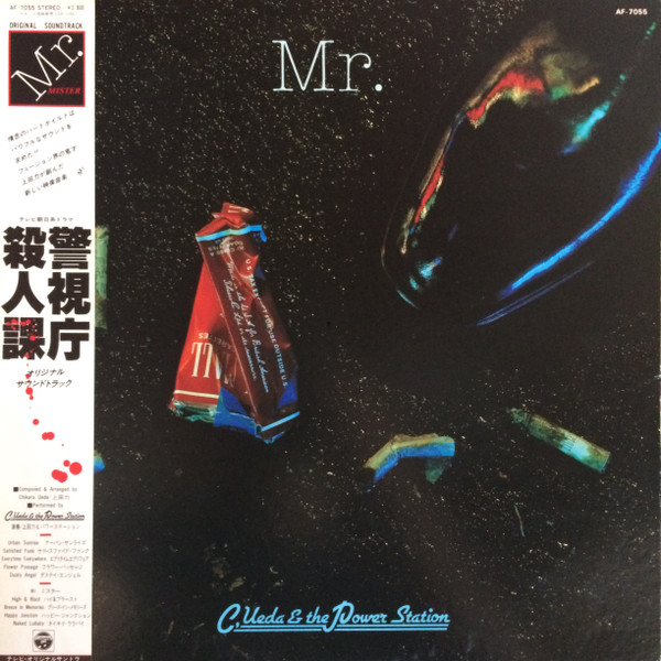 日本限定モデル】 廃盤 オリジナルサウンドトラックCD「駅馬車('65 