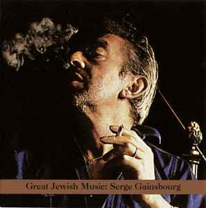 Great Jewish Music: Serge Gainsbourg - Various