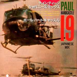 Paul Hardcastle - 19 (Japanese Mix) album cover