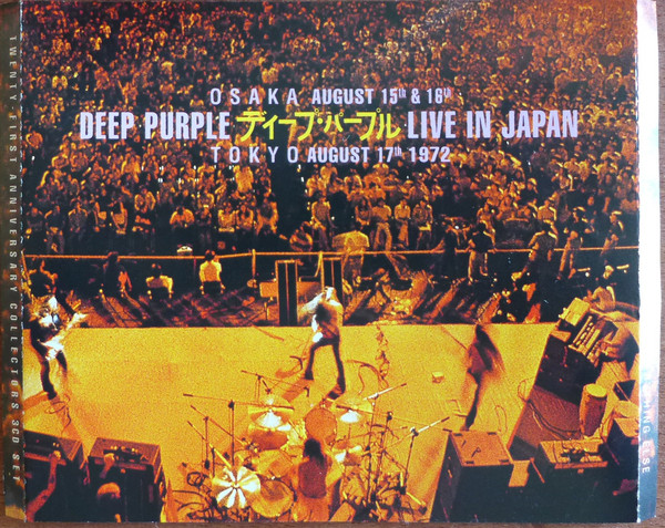 Deep Purple – Live In Japan (CD) - Discogs