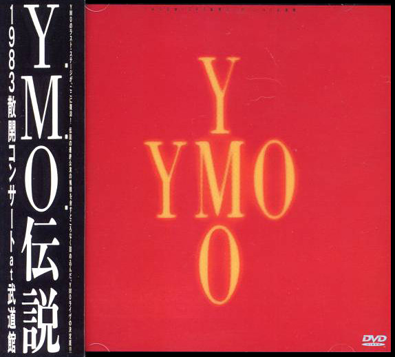 YMO – YMO Legend 1983 At The Budokan & Hurrah (1999, DVD) - Discogs