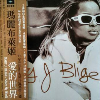 Mary J. Blige - Share My World | Releases | Discogs