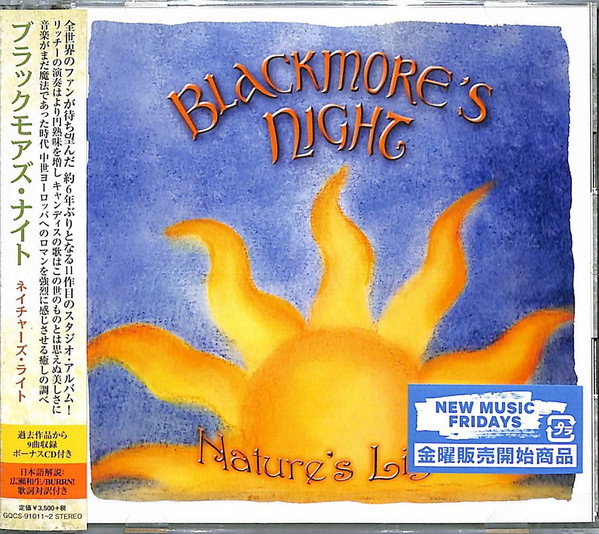 ブラックモアズナイト Blackmore's night CD 3作品-