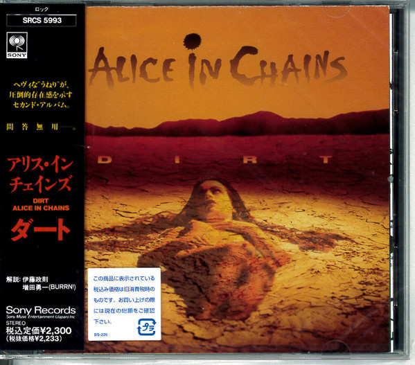 Alice In Chains – Dirt (CD) - Discogs