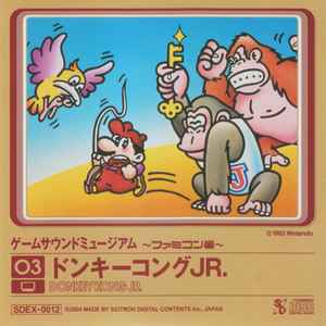Yukio Kaneoka - ゲームサウンドミュージアム ～ファミコン編～ 03 ドンキーコングJr. = Game Sound Museum ~Famicom Edition~ 03 Donkey Kong Jr.