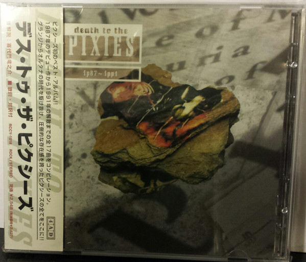 Pixies – Death To The Pixies (1998, CD) - Discogs