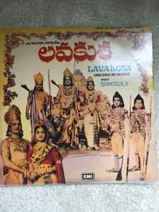Ghantasala - Lava Kusa album cover