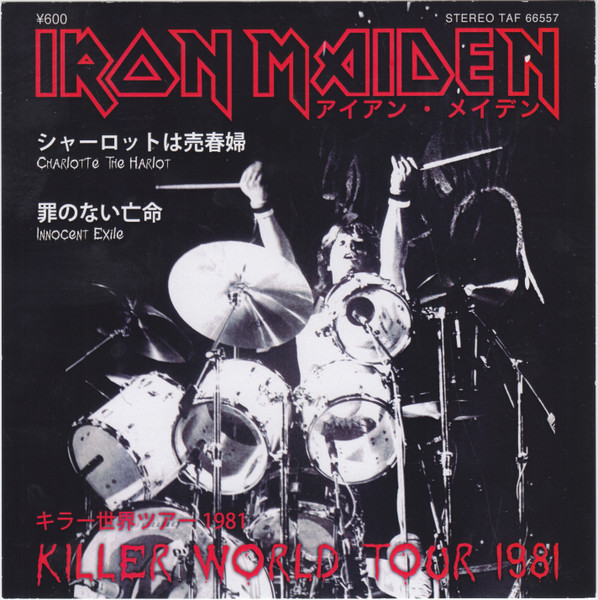 iron maiden killer world tour 1981