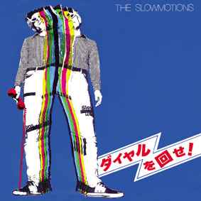 The Slowmotions – ダイヤルを回せ！ (2004, CD) - Discogs