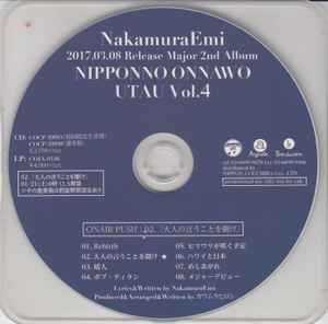 NakamuraEmi – Nippono Onnawo Utau Vol. 4 (2017, CDr) - Discogs