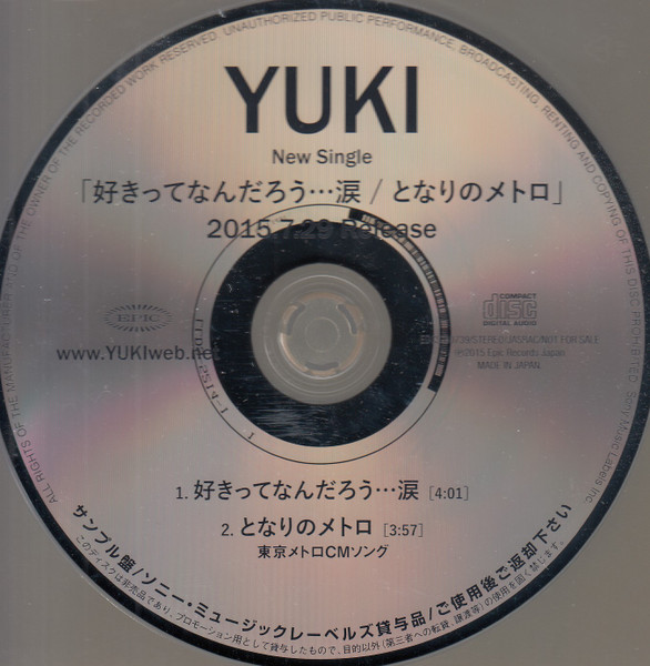 Yuki – 好きってなんだろう…涙 (2015, CD) - Discogs