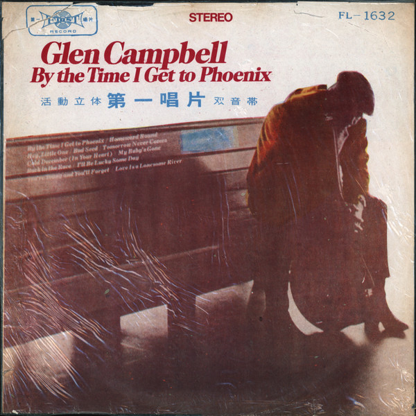 Glen Campbell - By The Time I Get To Phoenix | Releases | Discogs