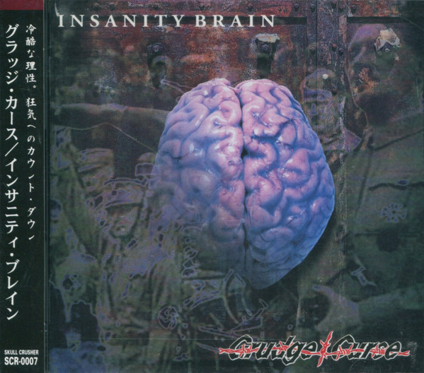 Grudge/Curse – Insanity Brain (1996