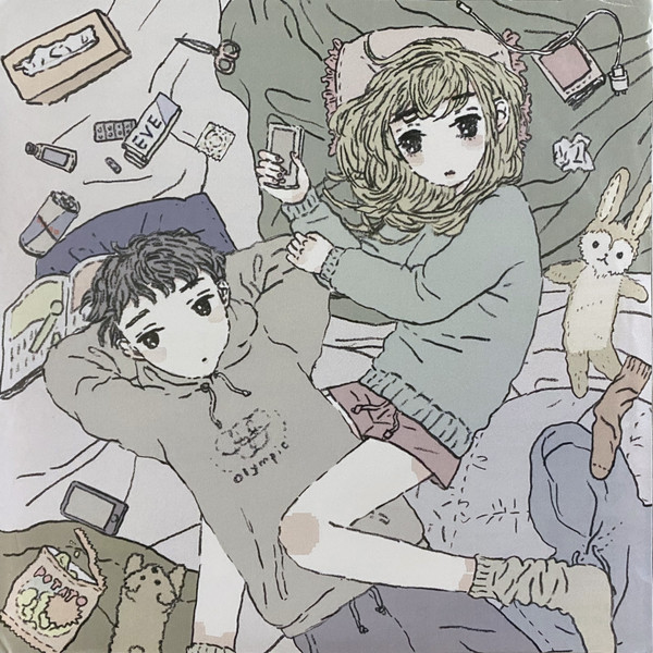宇宙ネコ子 と ラブリーサマーちゃん – 日々のあわ​.​EP (2014, 3 inch 