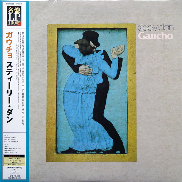 Steely Dan – Gaucho (2007, 200 Gram, DSD Mastering, Vinyl) - Discogs