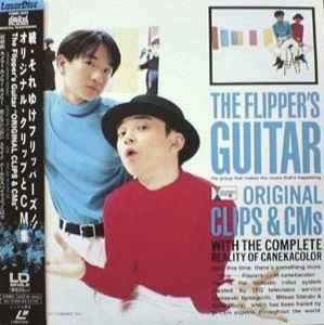 Flipper's Guitar – Original Clips & CMs (1990, Laserdisc) - Discogs