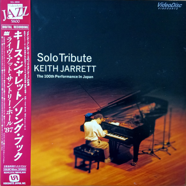 Keith Jarrett - Solo Tribute | Releases | Discogs