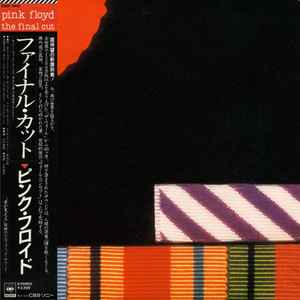 The Final Cut - Pink Floyd