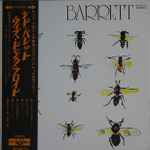 Cover of Barrett = ウィズ・ピンク・フロイド, 1971-03-25, Vinyl