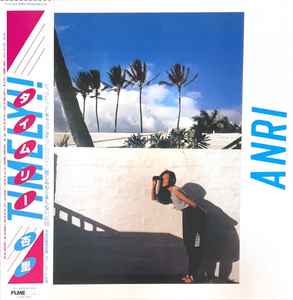 Anri – Timely!! = タイムリー (2023, Transparent Sky-Blue, Vinyl