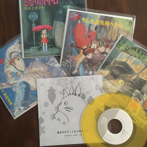 Studio Ghibli 7inch Box/5x45t: Multi-Artistes, Multi-Artistes: :  CD et Vinyles}