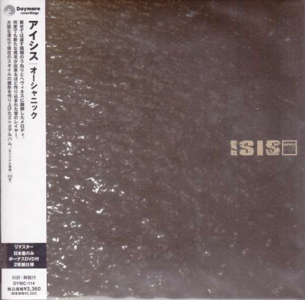 国内正規総代理店アイテム】 ISIS レコード LP アイシス OCEANIC 洋楽