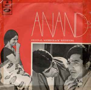 Anand, Full Album, Rajesh Khanna, Amitabh Bachchan